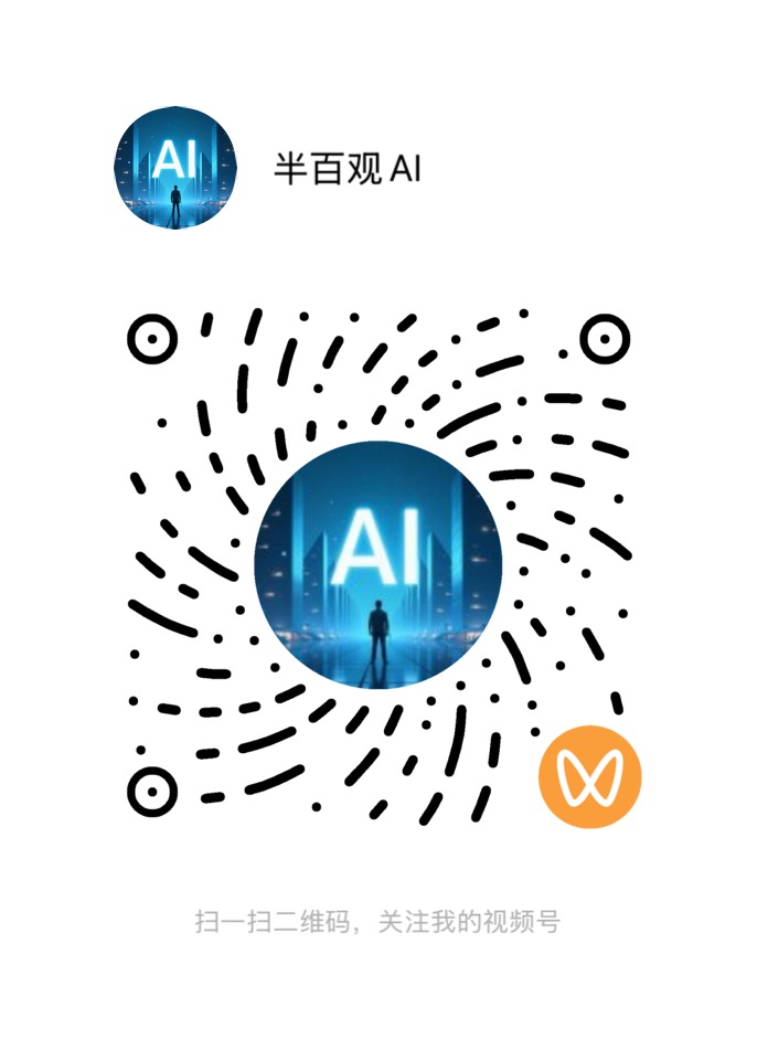 视频号